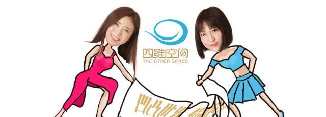 好刺激:莞式36式,你想不想试试?