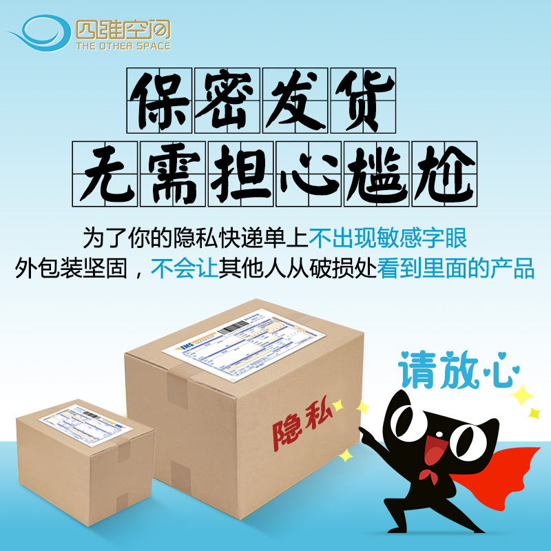 四维空间避孕套 超薄冰火一体两重天情趣型带刺颗粒g点安全套byt产品展示图3