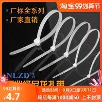 Non-standard self-locking nylon cable tie 3*100-8*500 plastic strong buckle strap