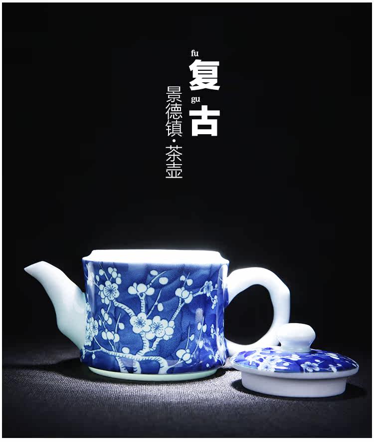展示与对比:景德镇冰梅影青瓷青花茶壶大度壶手工功夫茶具陶瓷泡茶器_