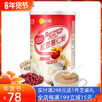 Gu Xiaoye red bean barley powder Taiwan original imported coix seed barley rice flour drinking breakfast substitute cooked powder containing sugar