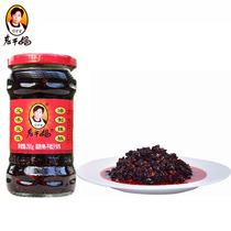 5 bottles of Tao Huabi Laoganma flavor Douchi oil pepper 280g Guizhou specialty rice artifact