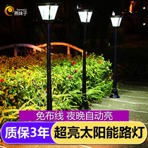 Yan Sister Gao Gao European outdoor high pole solar street lamp home LED lighting garden villa