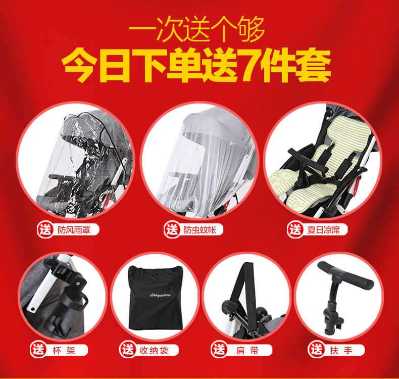 kiddopotamus婴儿推车超轻便可坐可平躺伞车避震便携婴儿车宝宝.