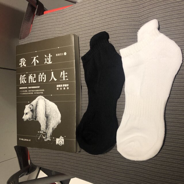 kocean white socks pure cotton sexy low-cut thickened sports sweat-absorbent men's towel bottom boat socks heel ear style