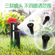 Buried automatic rotating adjustable sprinkler Garden irrigation Garden lawn watering lifting telescopic sprinkler