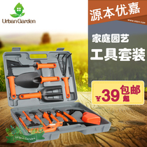 Plantation art toolbox set Planting flowers raising flowers Stainless steel flower shovel shovel shovel Garden agricultural tools