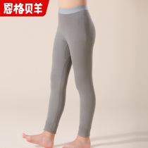 ENGE- Children's Autumn Pants Underwear Girls Thin Slim Big Kids 6-16 Years Girls Warm Pants 100% Cotton