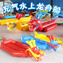 Outdoor thickened dry land inflatable water dragon boat competitive paddling competition Dragon boat boat Dragon Boat Festival activity props manufacturers