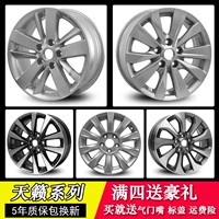 Áp dụng 16 17 inch Tianzhu bánh xe Duke gốc hợp kim nhôm bánh xe Qichen Qijun Xuanyi sửa đổi bánh xe mâm đúc 14 inch 5 lỗ