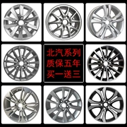 Beiqi uy tín m20m30 gốc hợp kim nhôm bánh xe tốc độ ma thuật S6 S3 uy tín M50F 绅宝 D70 bánh xe nhà máy ban đầu