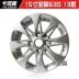 15 16 inch Baojun 730 630 610 510 bánh xe gốc sửa đổi hợp kim nhôm vòng thép logo bìa vành xe oto Rim