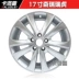 Chery Tiggo 3 5 gốc 16 17 inch bánh xe Ai Ruize 5 7 xe hợp kim nhôm vòng thép bánh xe sửa đổi