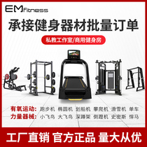 Gym special equipment butterfly machine big bird little bird dragon door frame household integrated Smith machine trainer