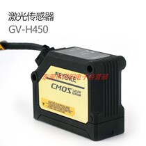 Laser sensor KEYENCE Keen detect head GV-H450L Japanese GV-H1000 spot