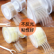Sticky strong olive skin tone lace fiber strip double-sided invisible breathable long-lasting non-reflective double eyelid beauty stickers