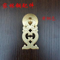 Chinese copper accessories antique furniture drawer handle classical cabinet door pure copper single hole drawer handle handle handle handle handle handle handle