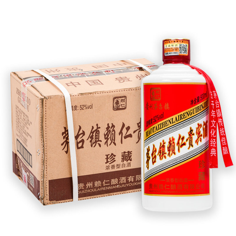 贵州茅台镇贵宾酒浓香型52度6瓶(热品库)