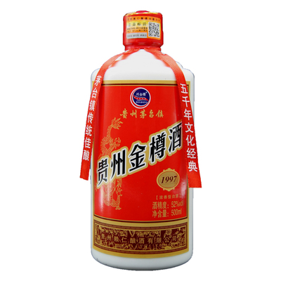 贵州金樽酒52度浓香型白酒6支