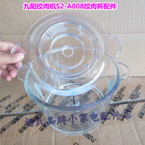 Jiuyang meat grinder S2-A808 ground meat bowl minced meat mixing cup glass bowl egg bowl lid sealing ring accessories