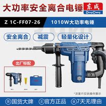 Dongcheng Z1C-FF07-26 electric hammer 1010W high power impact drill concrete planting rib safe clutch