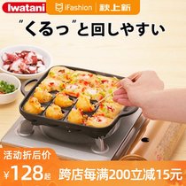 Rock Valley barbecue tray Korean octopus meatballs without oil smoke home barbecue non-stick baking tray outdoor portable card stove