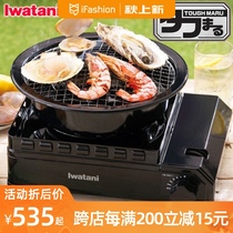 New Japanese imported Rock Valley Black Samurai CB-ODX-1 double windproof card furnace outdoor big fire suitcase