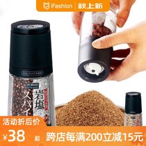 Japanese pepper grinder household manual grinding pepper powder seasoning bottle black pepper granules freshly ground pepper powder