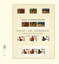 LINDNER Linde T Series TB loose-leaf 4 lines 272x296mm German original set mailbooks