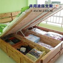 Heavy bed lift Hydraulic bed Hinge gas support rod Long hydraulic rod Pneumatic rod Tatami pressure rod