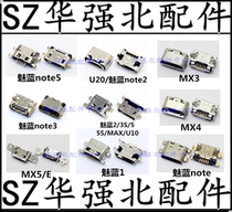 Charging tail inserts for the Phantom NOTE2 Phantom Blue 2 NOTE5 Phantom MX3 MX3 MX5 MX4 MX4PRO MX4PRO