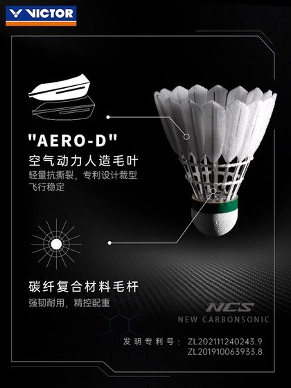Victor Victor Badminton Carbon Sound Ball Wictor NCS 인공 배드민턴 내구성과 싸움 훈련 12/6 Victor Victor Badminton Carbon Sound Ball Wictor NCS 인공 배드민턴 내구성과 싸움 훈련 12/6