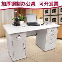 1 4 m 1 2 m steel desk with lock and drawer stainless steel desk metal computer desk single desk