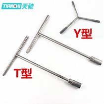 Tianchi motorcycle repair tools wrench wrench T-shaped socket wrench Car motorcycle repair T-type