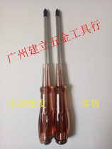 High quality percussion screwdriver Through the heart screwdriver Screwdriver Screwdriver Phillips screwdriver 6*150 8*200