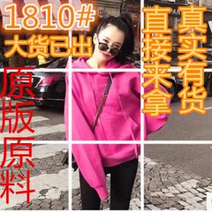 黄一琳 2017秋季韩版学生宽松显瘦连帽卫衣女纯色休闲长袖上衣潮