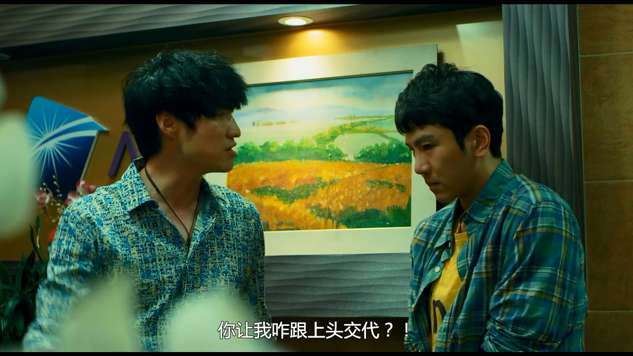 [空姐]诱人的飞行 中文字幕 bt下载