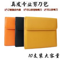 Leather hairdresser Pet division Scissors kit Folding bag handbag Pet scissors bag 10 pieces of personality trend