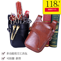 Multi-function scissorbag Hairbag bag bag bag bag bag bag bag bag bag bag hairdresser