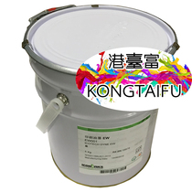 PP PE treatment-free screen printing pad printing ink Aikang EW series ink Plastic plastic screen printing pad printing