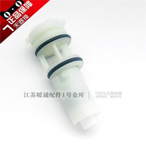 Italy Smith gas wall hanging furnace water flow sensor Italy heating and hot water dual-purpose furnace water flow sensor