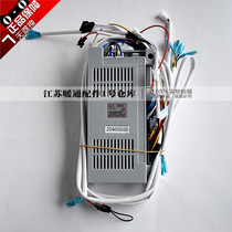 Smaisbontai wall hanging stove circuit board Odebao heating hot water wall hanging stove main control board circuit board