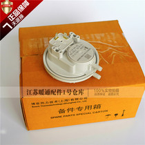 Bosch gas wall hanging stove air pressure switch furious 7000 imported new Eurostar air switch accessories