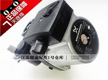 Wall hanging furnace Grundfos water pump heating hot water dual-purpose furnace circulation motor rear plastic shell accessories