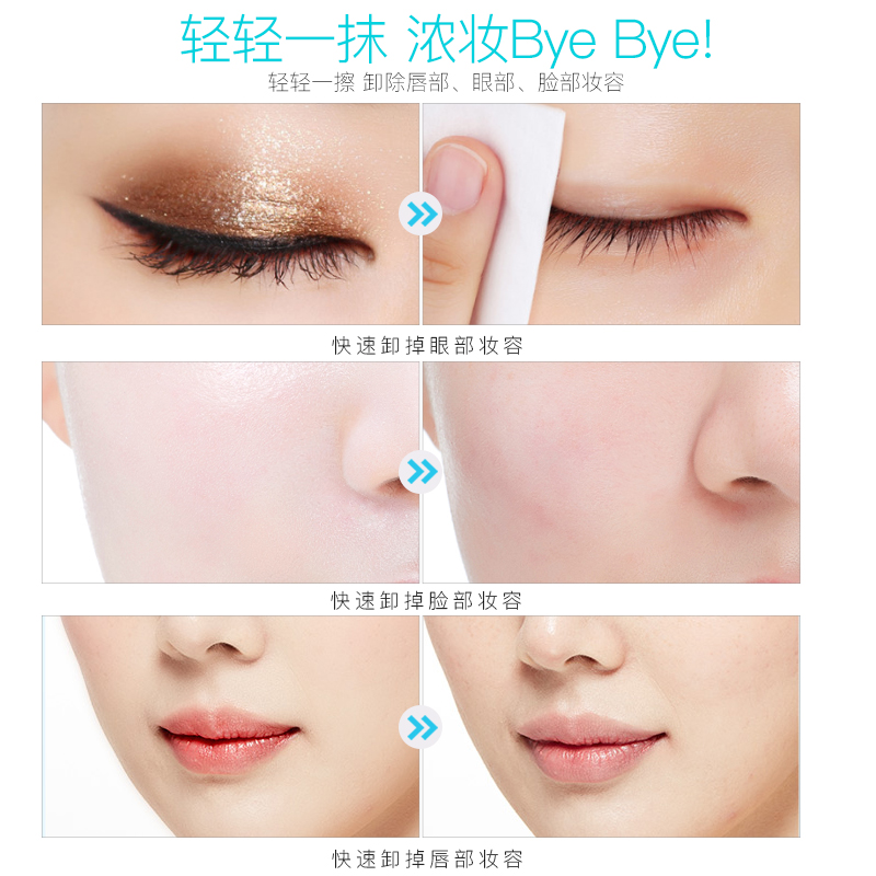 100 pieces of amiir amir make-up remover wipes cotton ice film mild deep cleaning disposable make-up remover oil