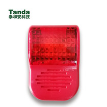 Taian fire two-line fire sound and light alarm 2-wire signal TX3307