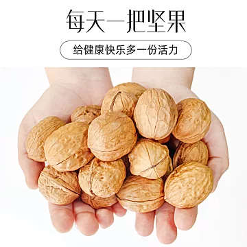 手剥熟薄皮核桃奶香味200g[5元优惠券]-寻折猪