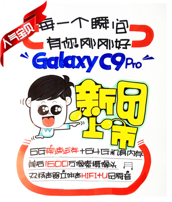 pop新款海报/专业设计/定制/代写/手绘/卖点广告/异形