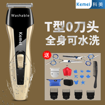Kemi oil head electric clipper gradient carving their own haircut can be washed home push head professional hair salon hair clipper