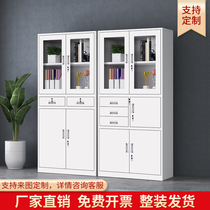 Steel Cabinet Office Tin Cabinet File Cabinet Information Cabinet Bookcase Bookcase Chest of drawers with lock lockers